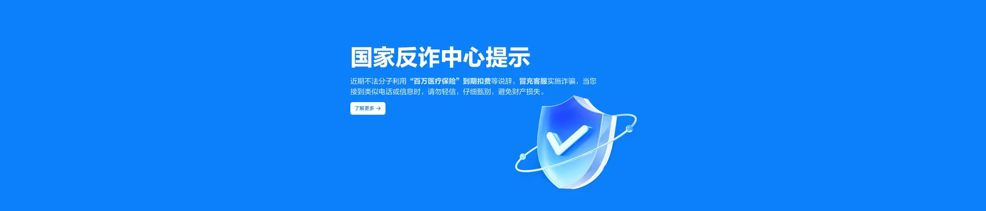 安多县移动宽带